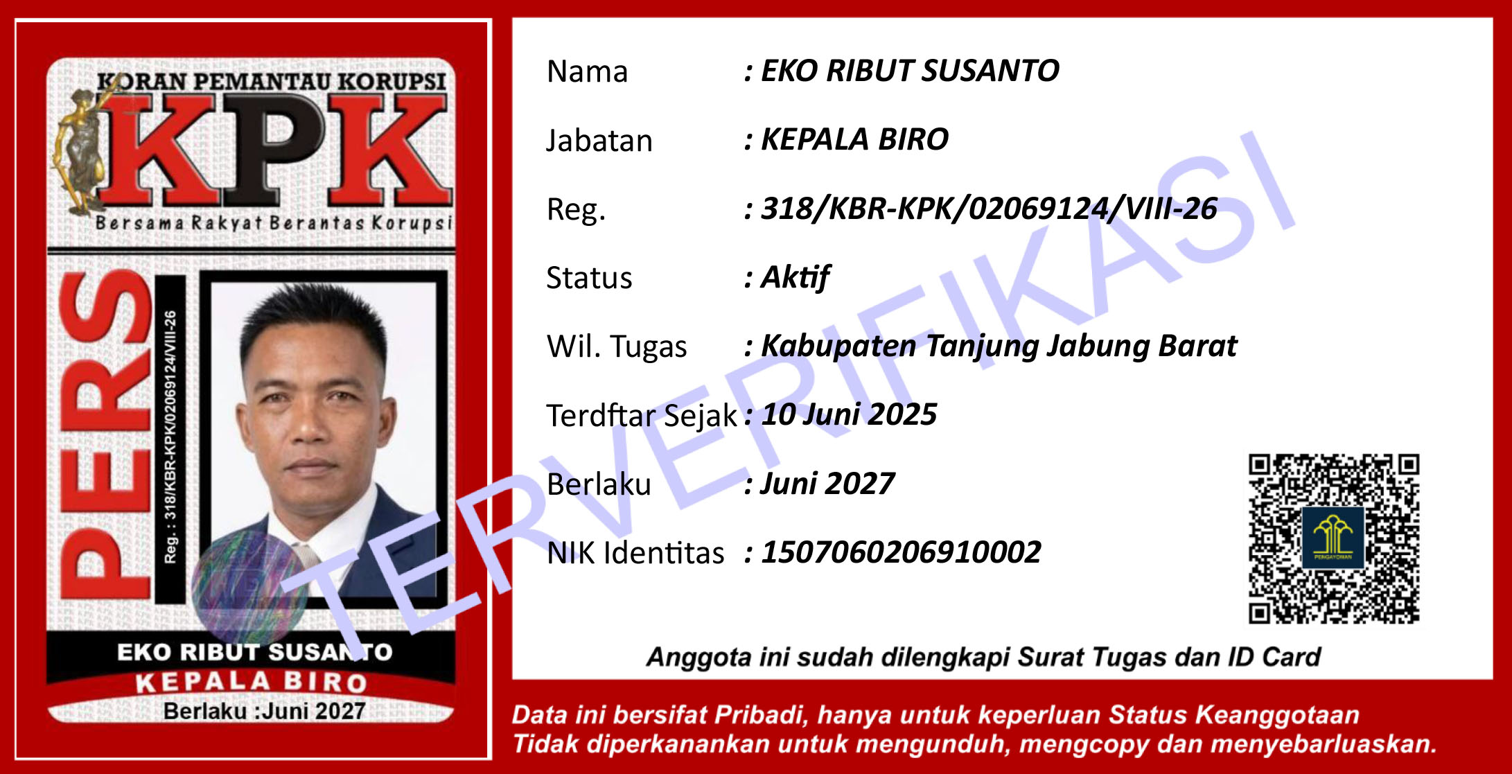 ID Card
