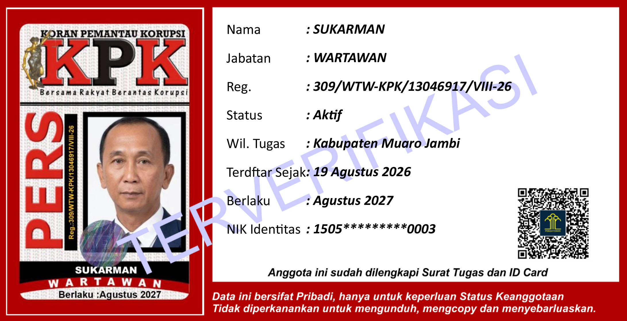 ID Card