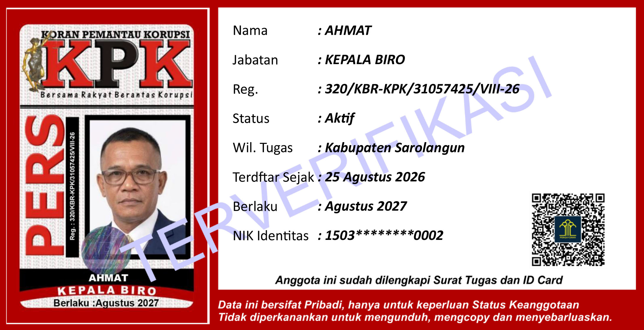 ID Card