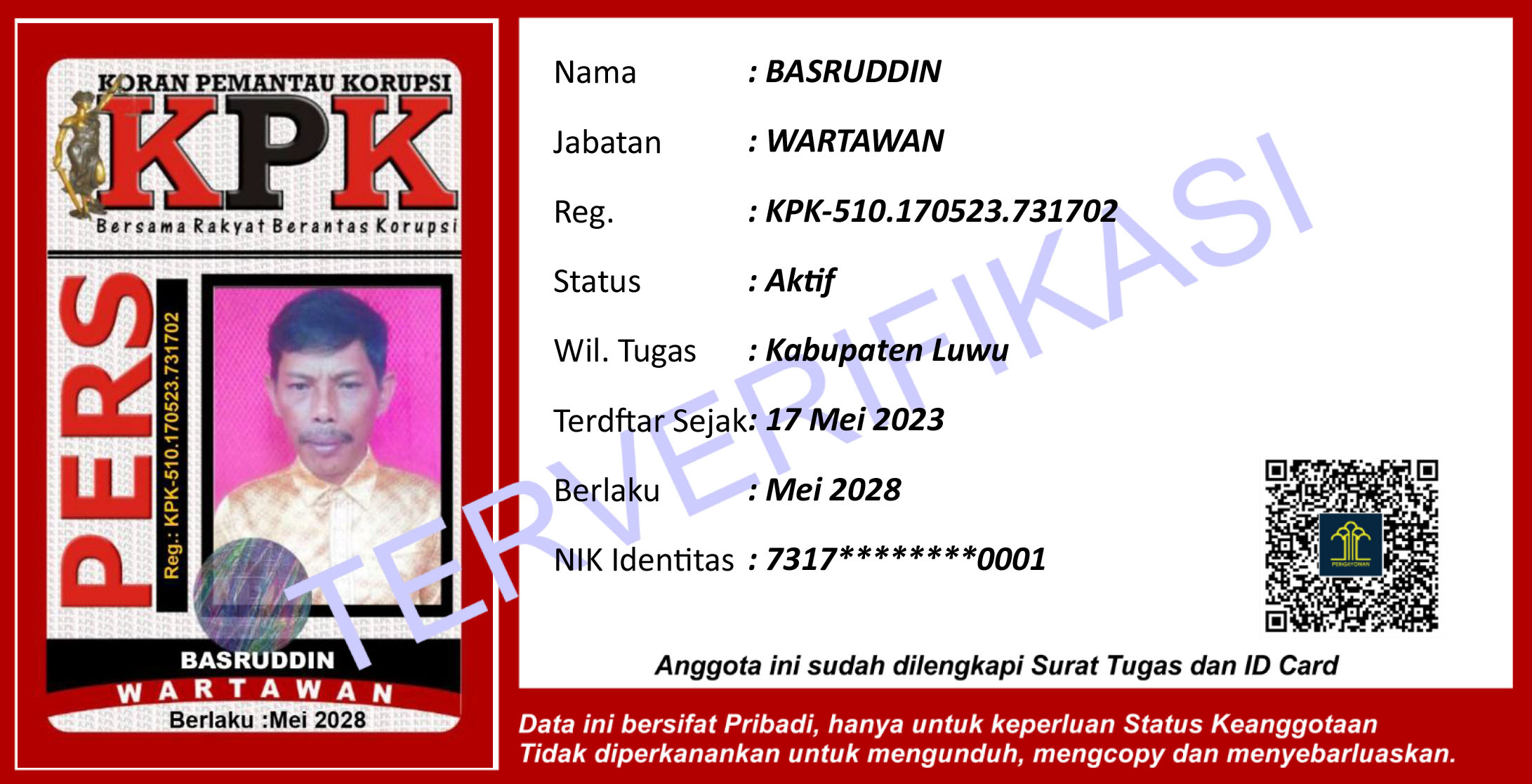 ID Card