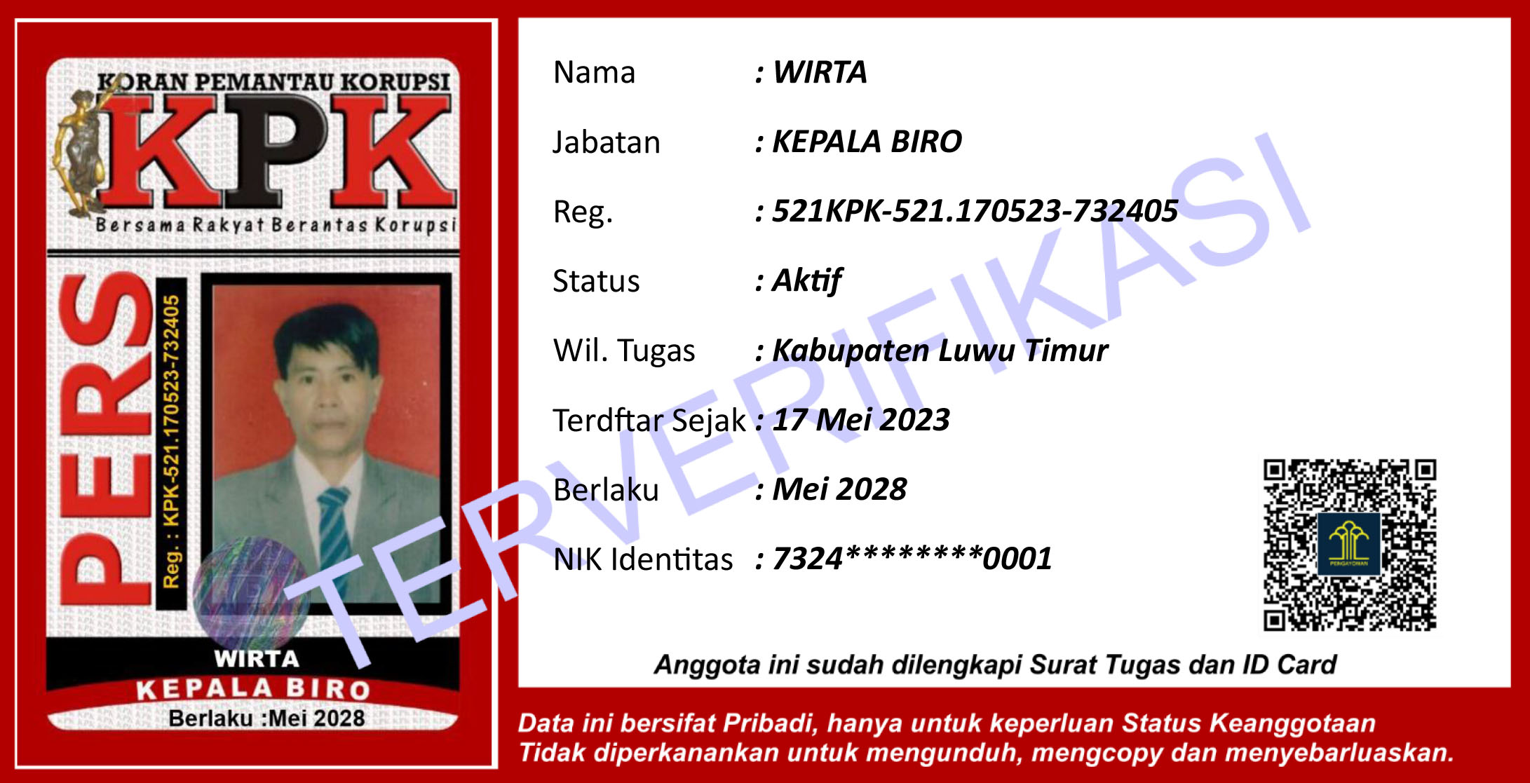 ID Card