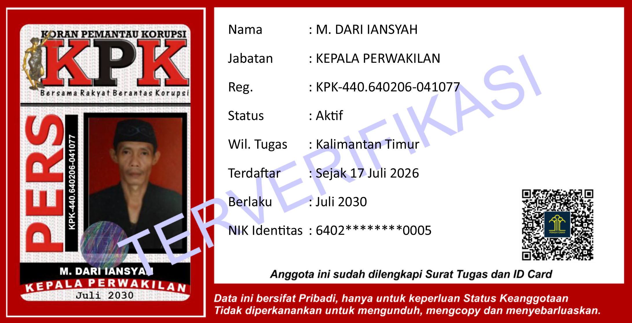 ID Card