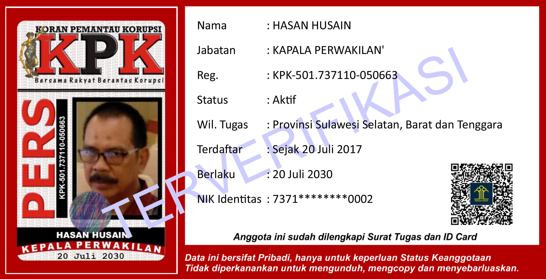 ID Card