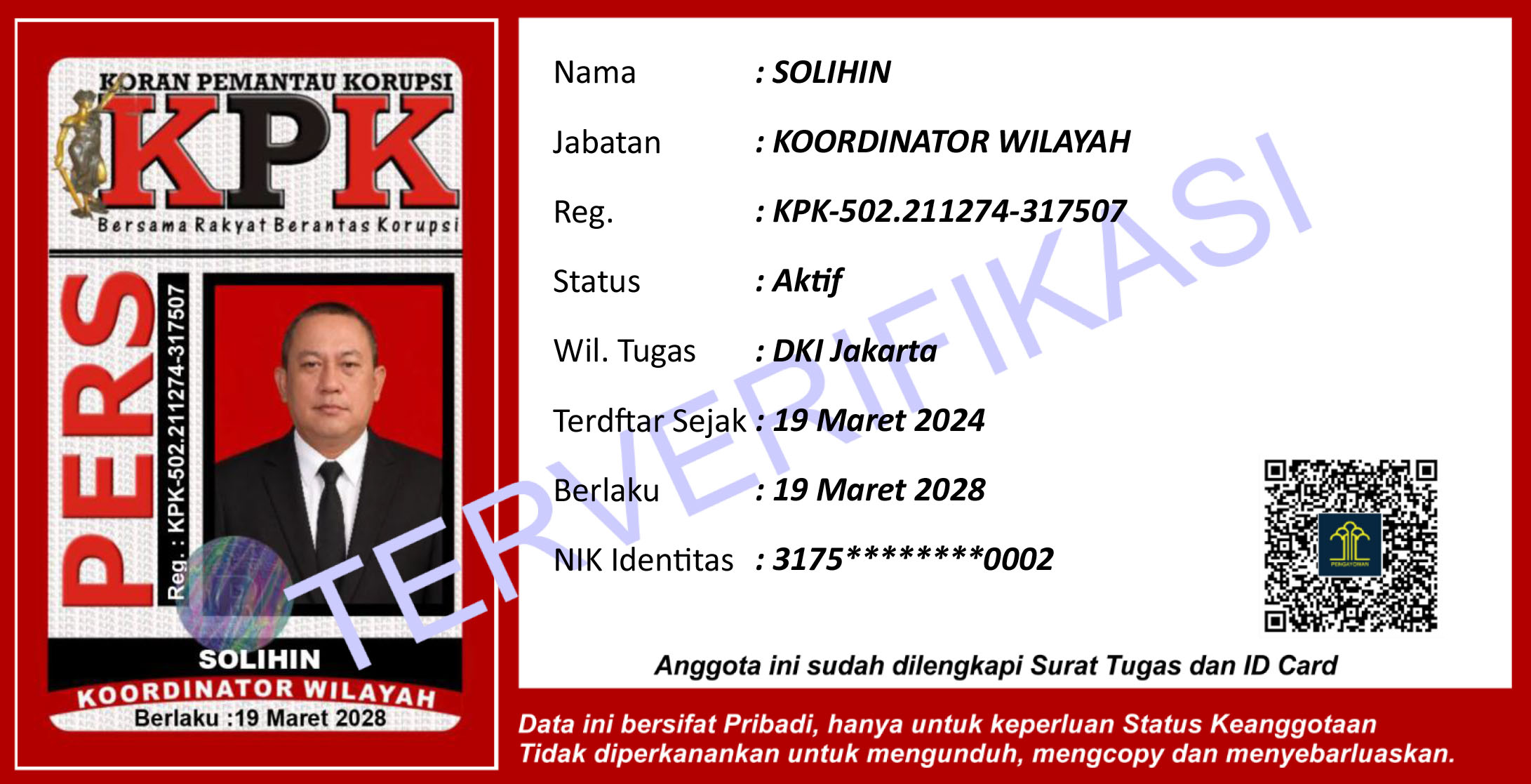 ID Card