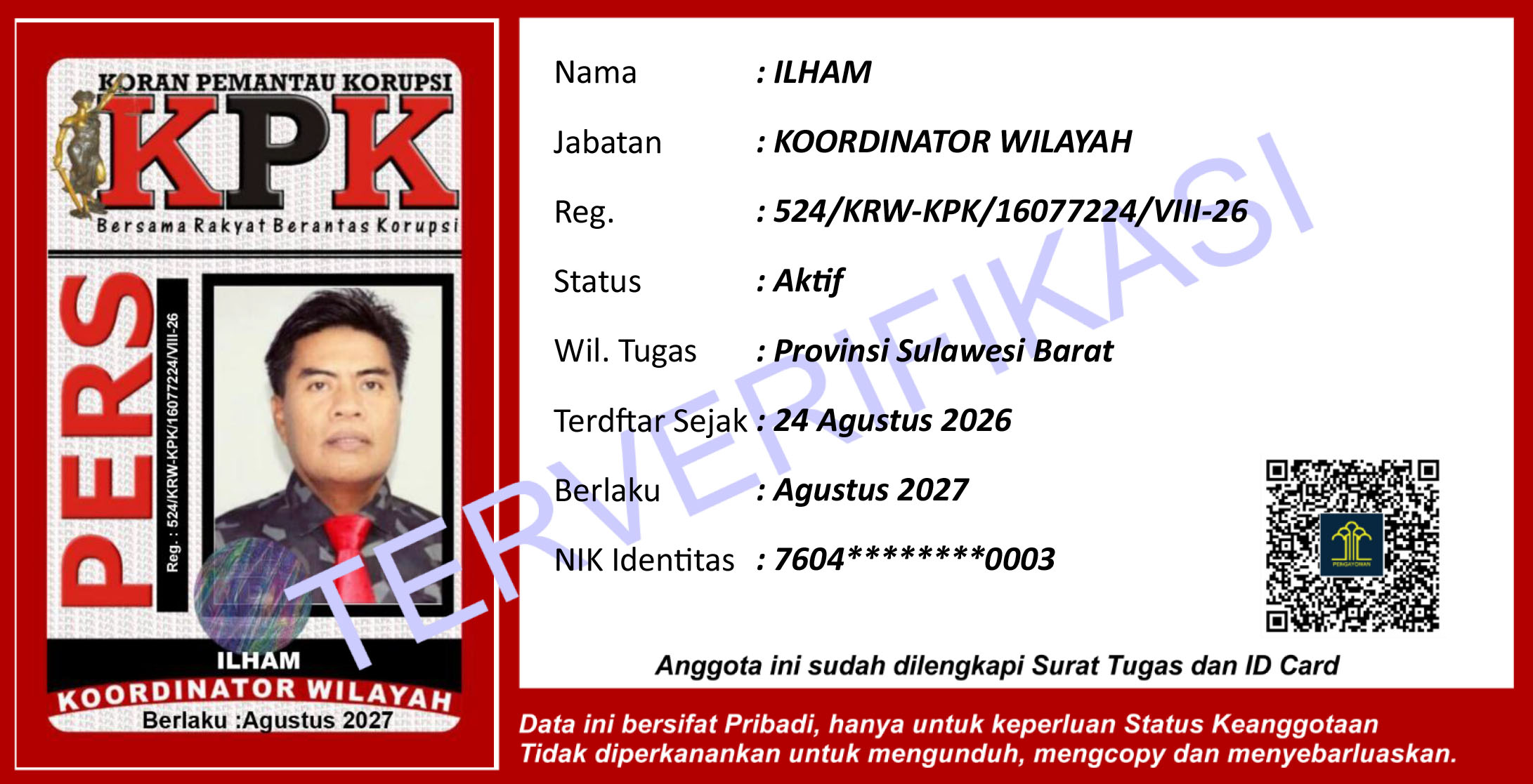 ID Card