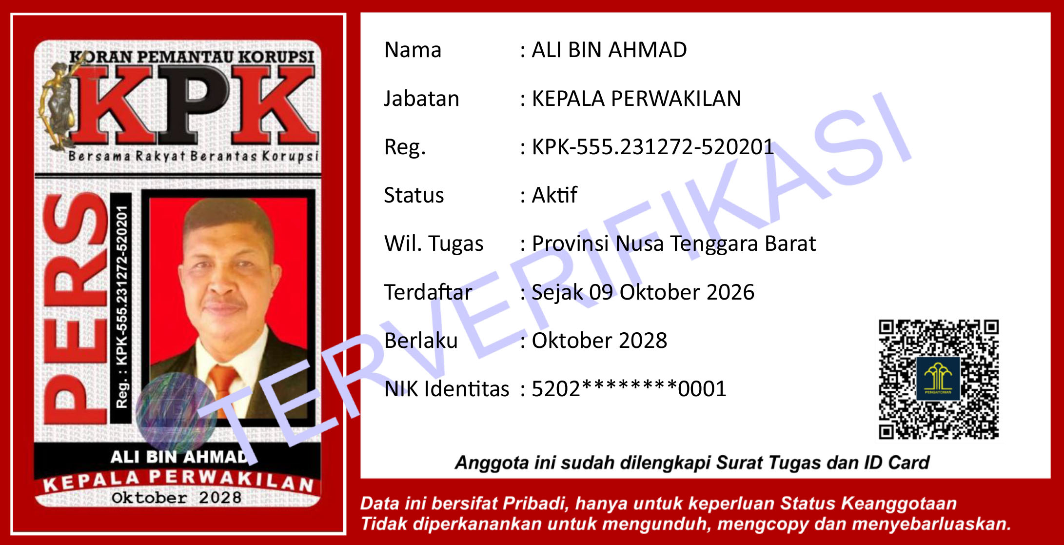 ID Card